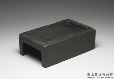 图片[3]-Inkstone featuring the twenty-eight constellations, Song dynasty (960-1279)-China Archive